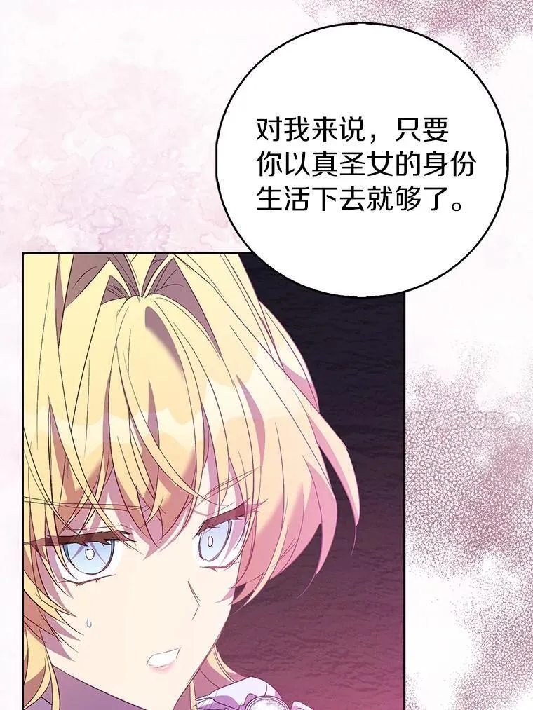 63.尴尬的庆功宴25
