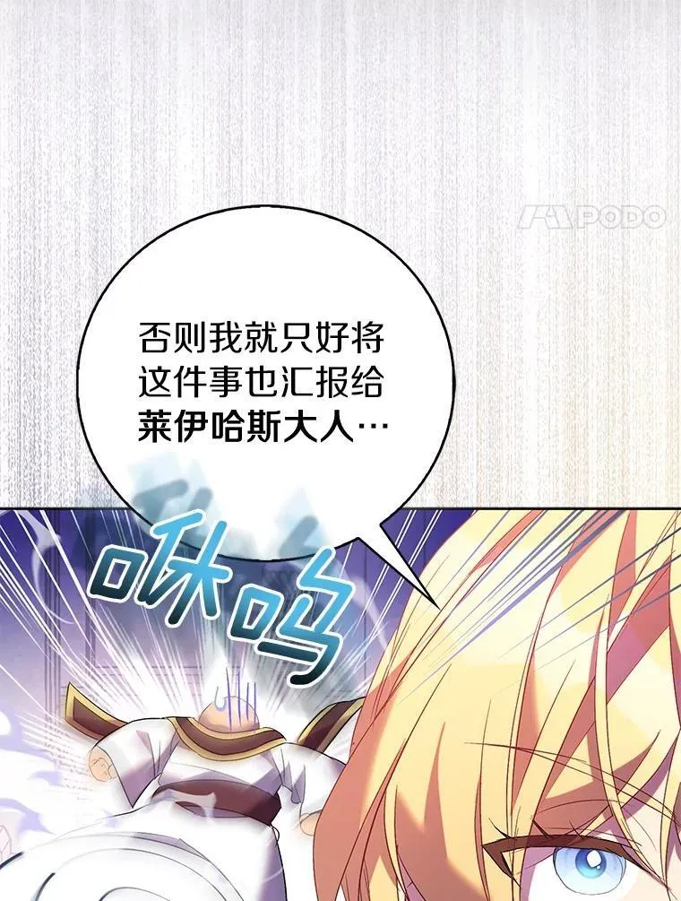 68.冤家路窄110
