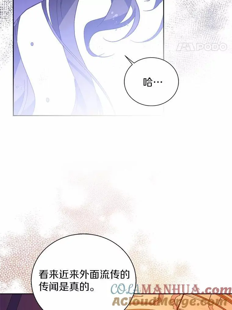 50.她的选择56