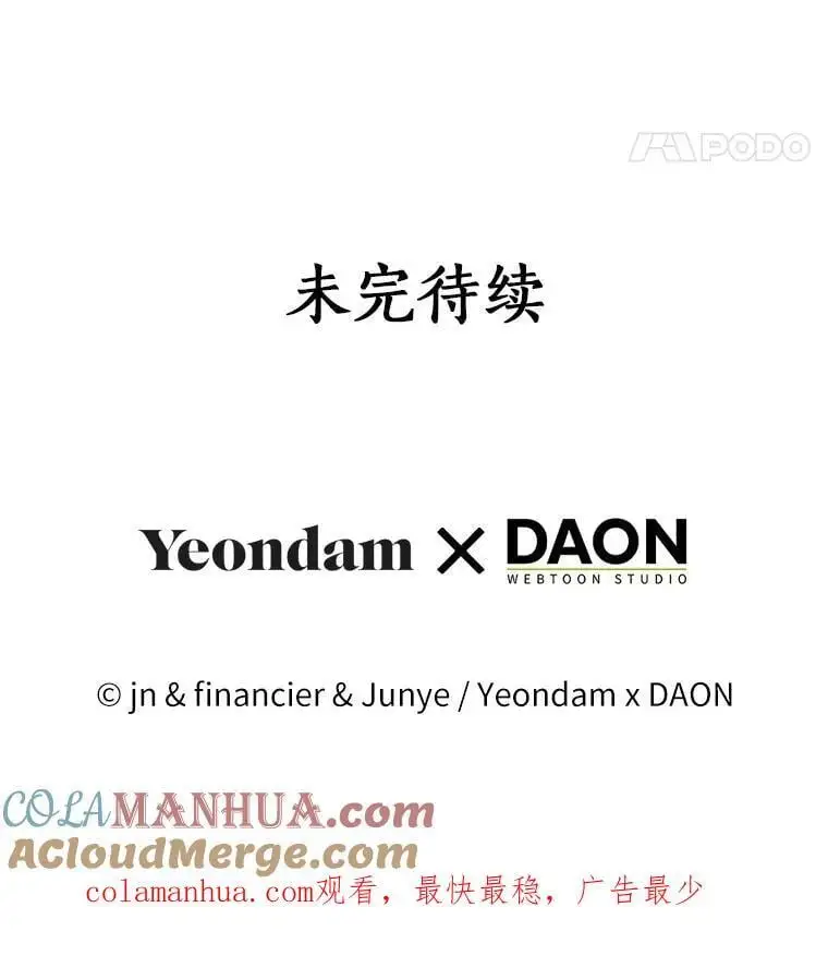 46.黑魔法公会148