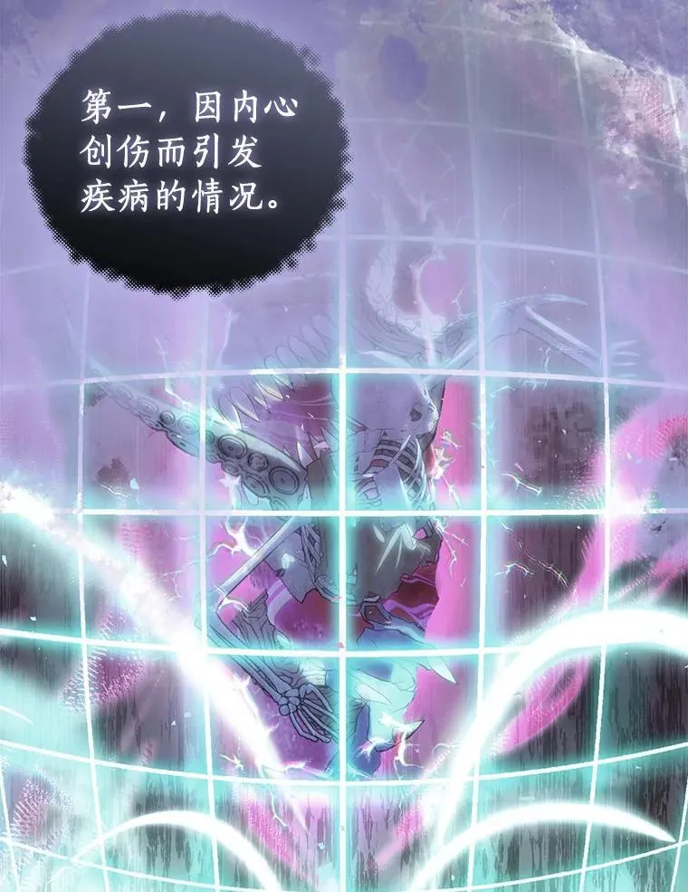 60.彻夜守护25