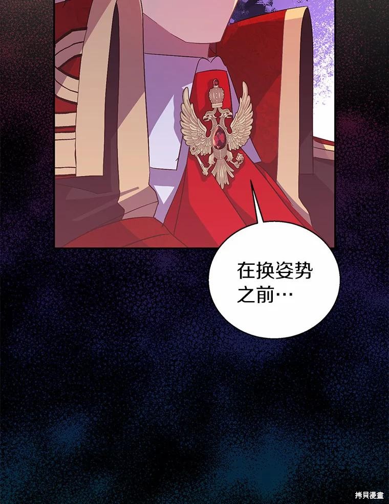 第43话117