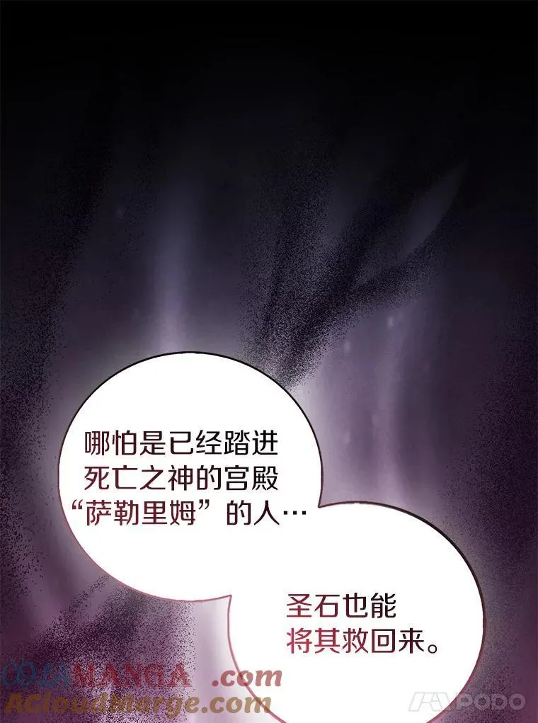 65.圣女归来76