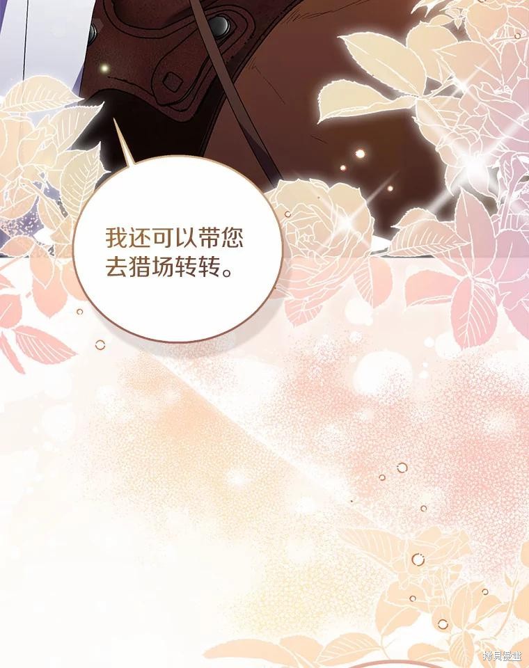第41话39