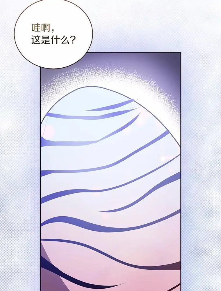 46.黑魔法公会23