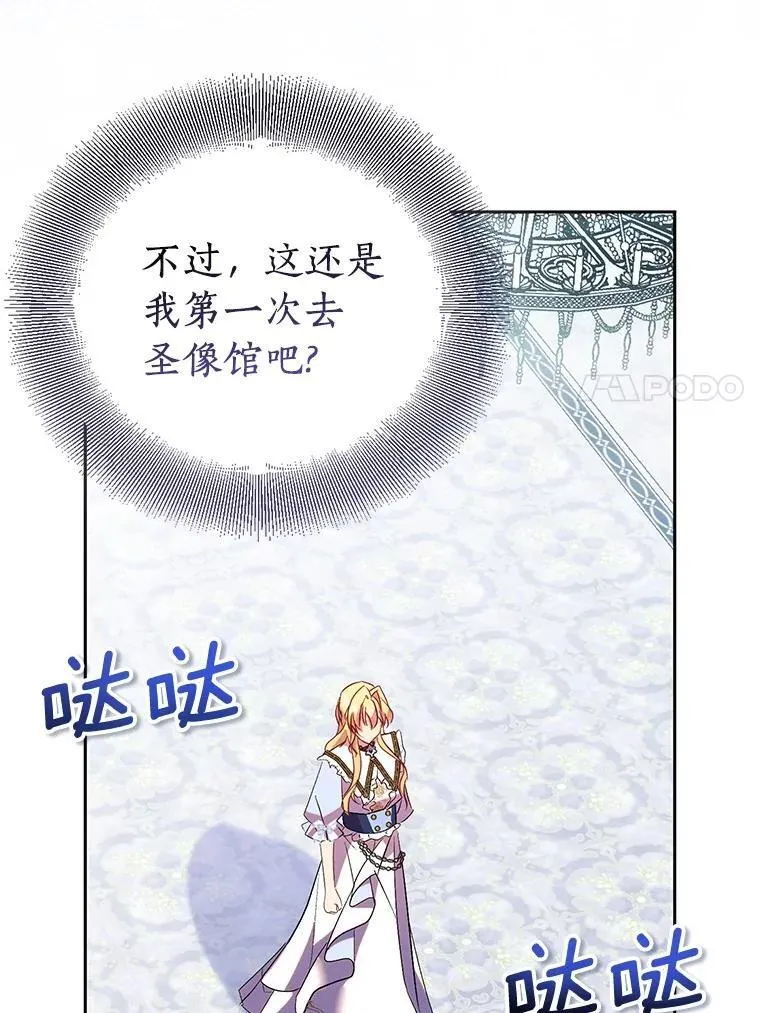 68.冤家路窄6
