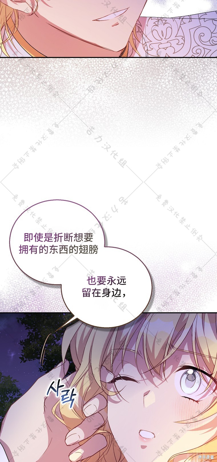 第29话75