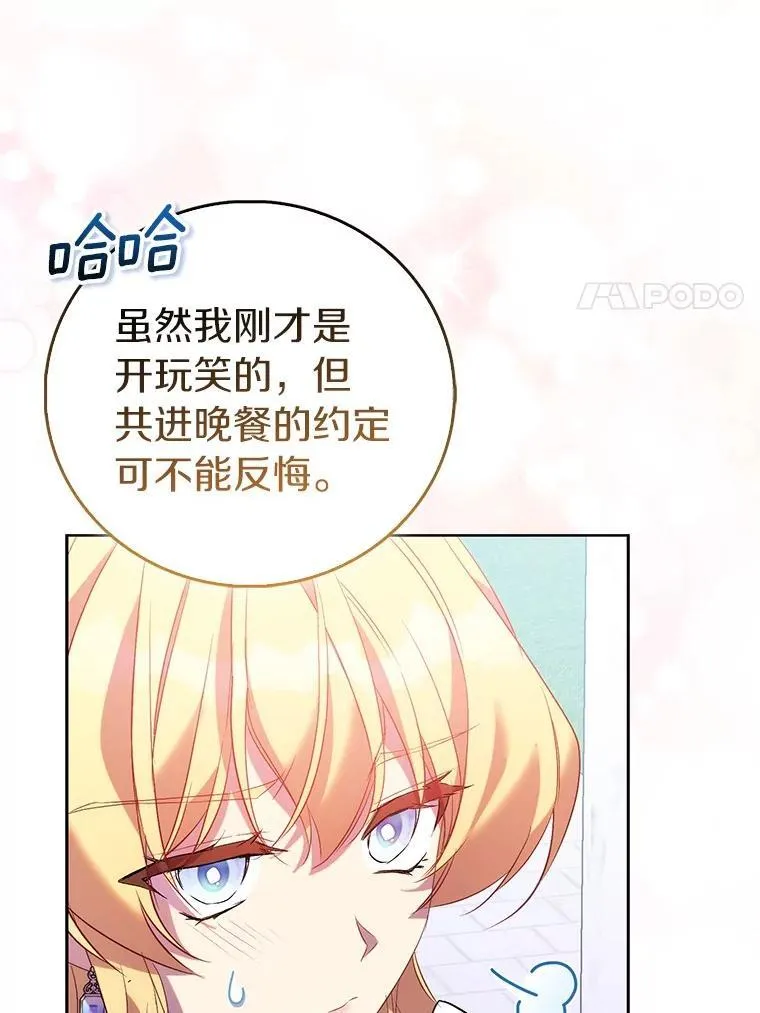 68.冤家路窄71