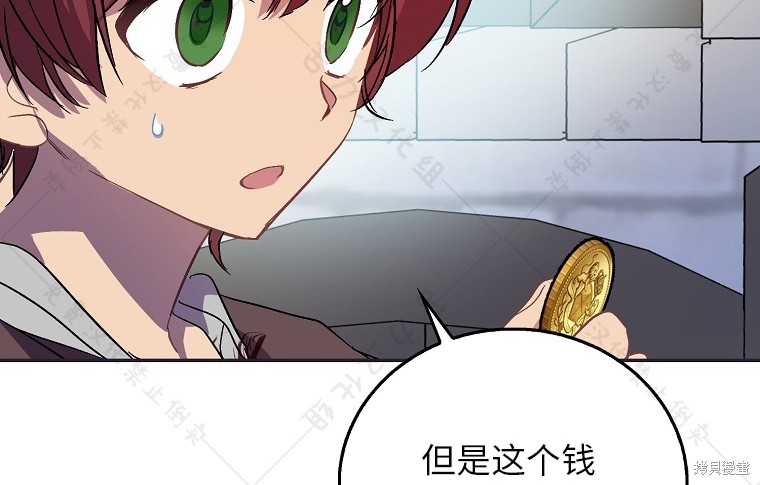 第27话108