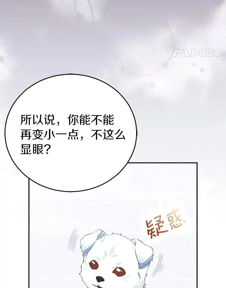 54.破壳而出42