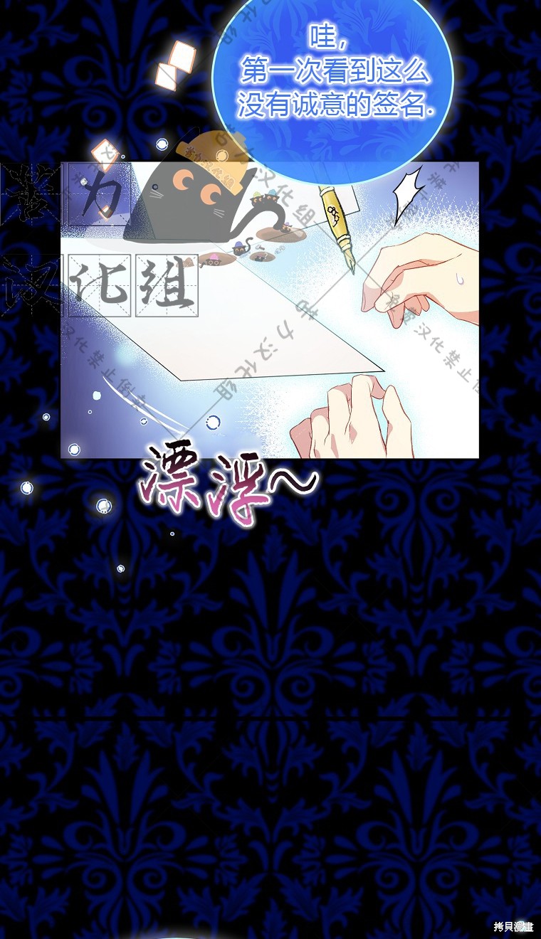 第19话9