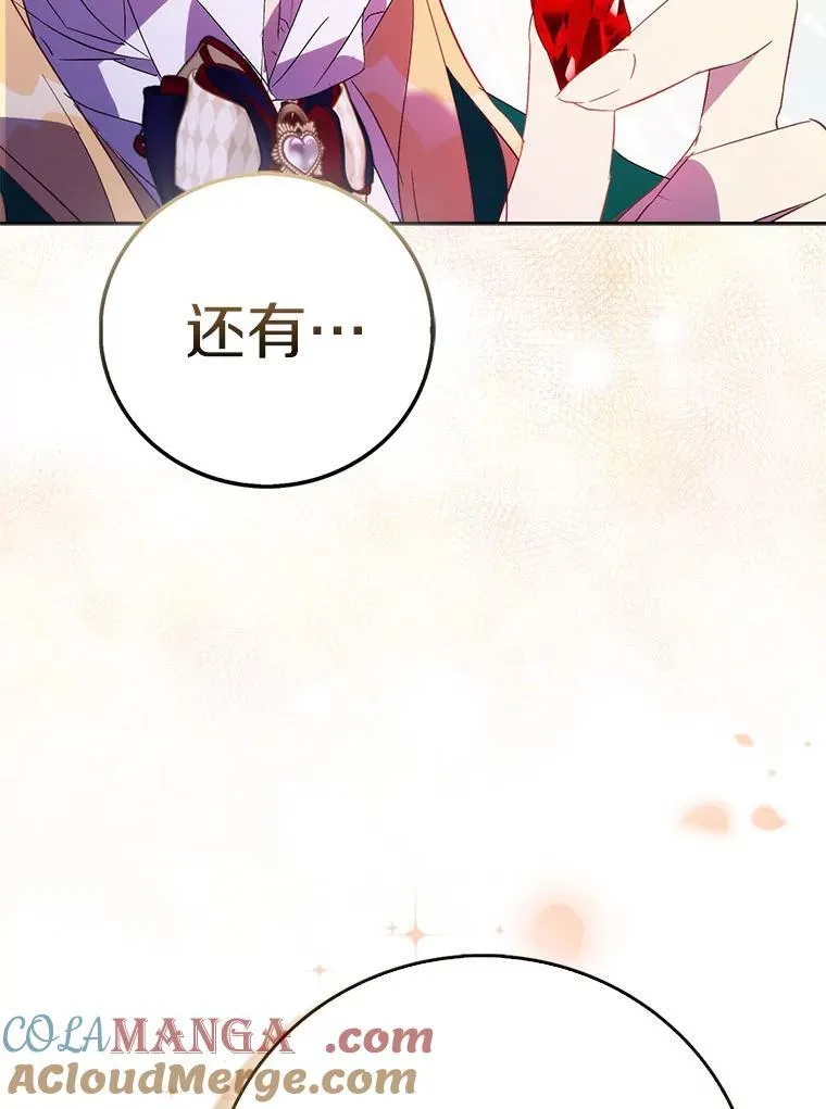 65.圣女归来84