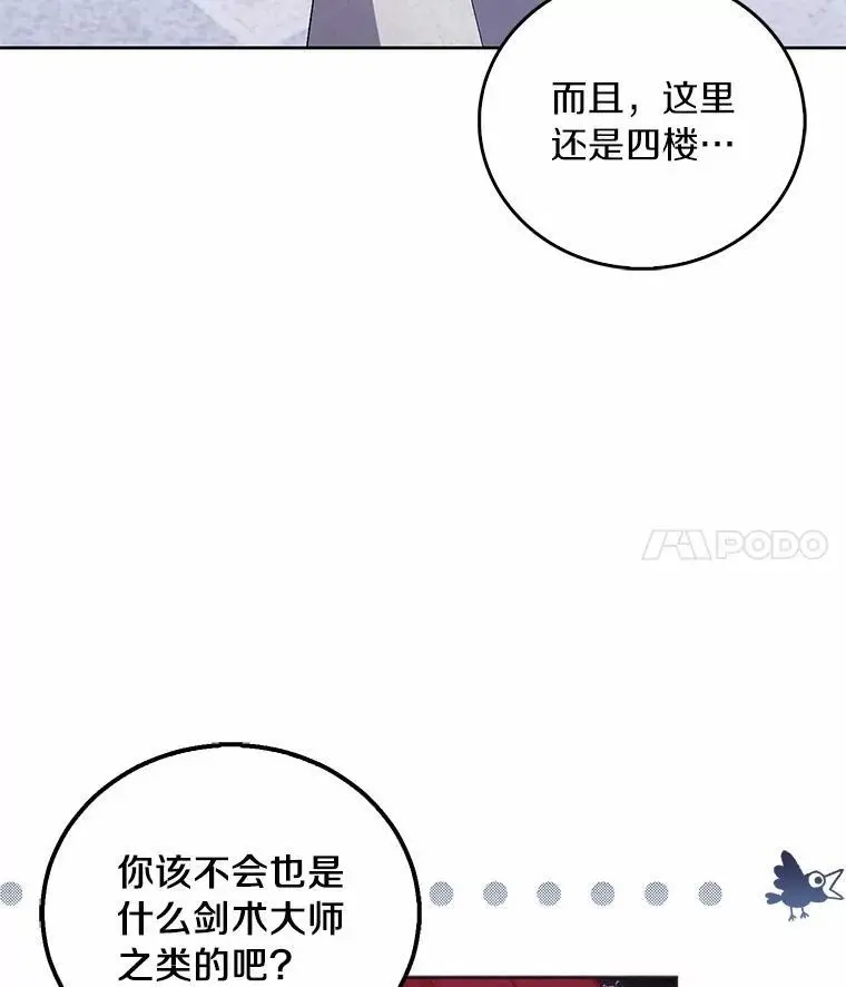 45.魔法夜市37