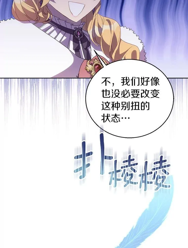 55.最佳旅伴46