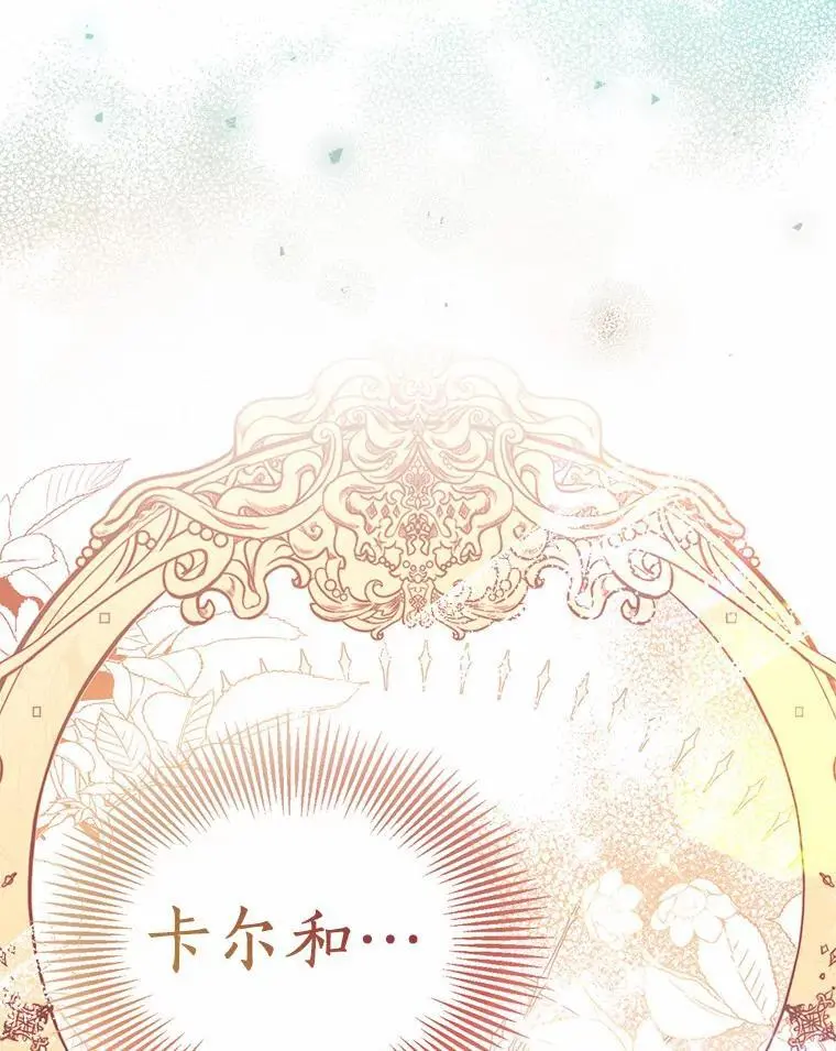 49.皇妃的诅咒139