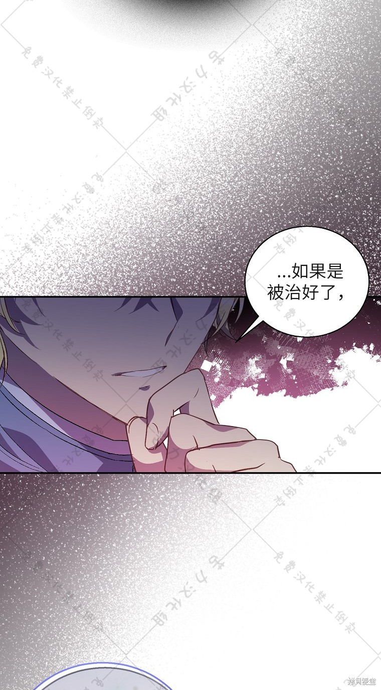 第29话6