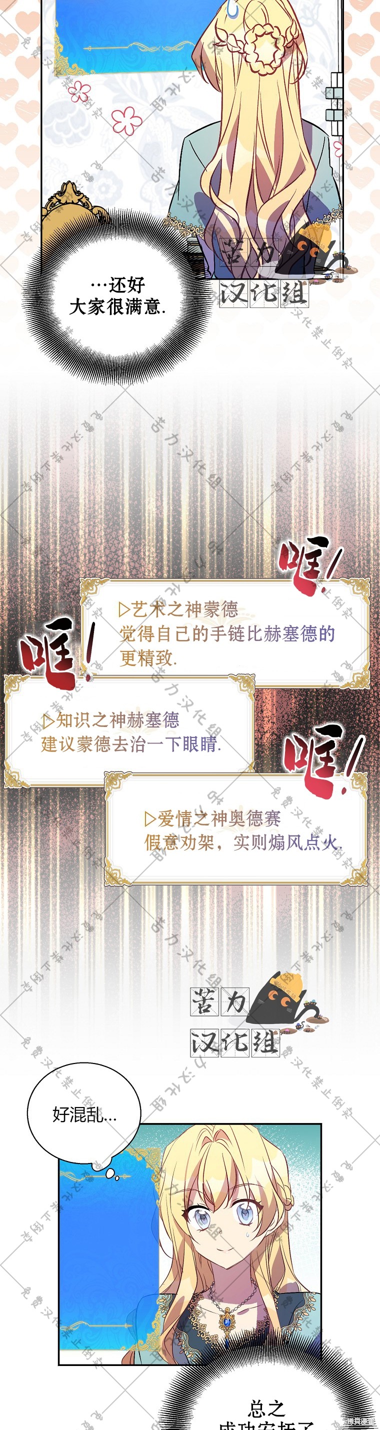 第20话12