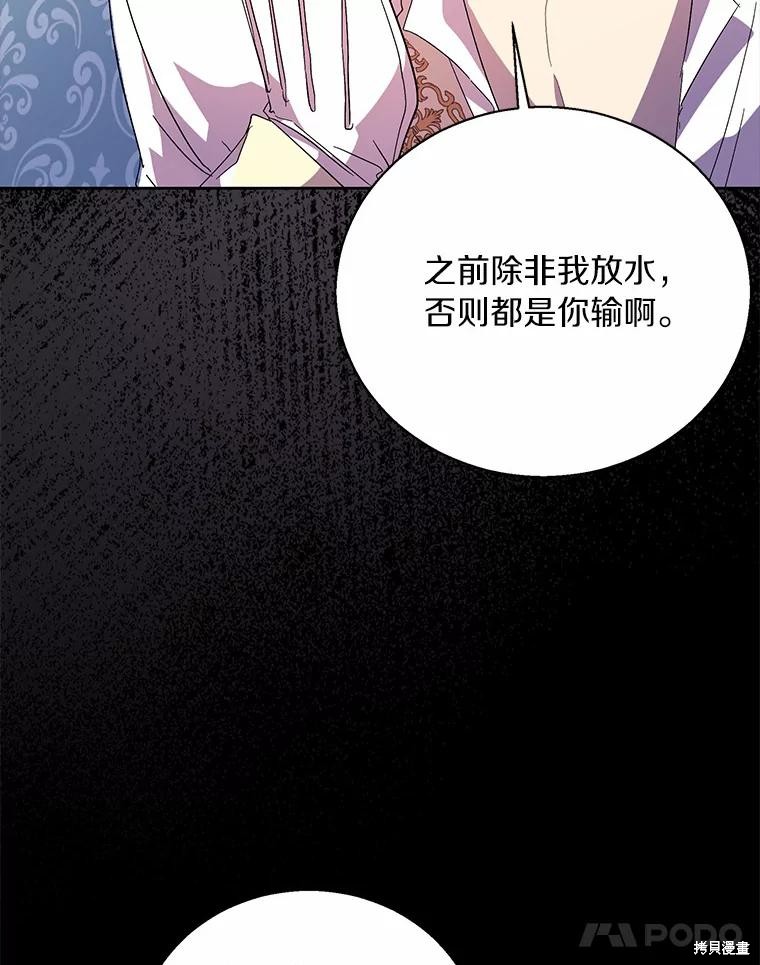 第40话97