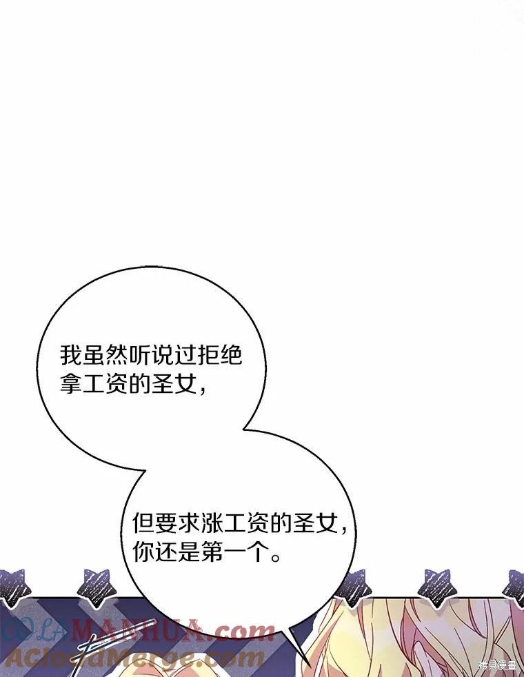 第40话44