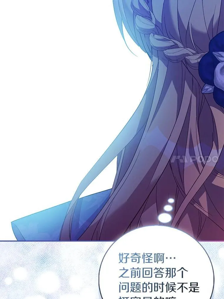 64.夜游98