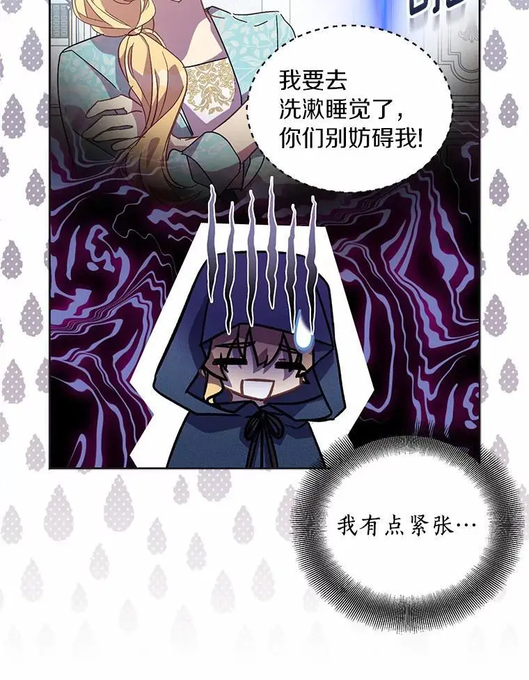 45.魔法夜市114