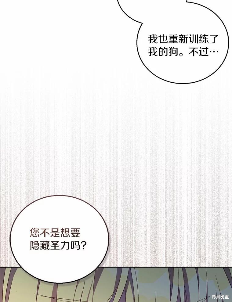 第38话110