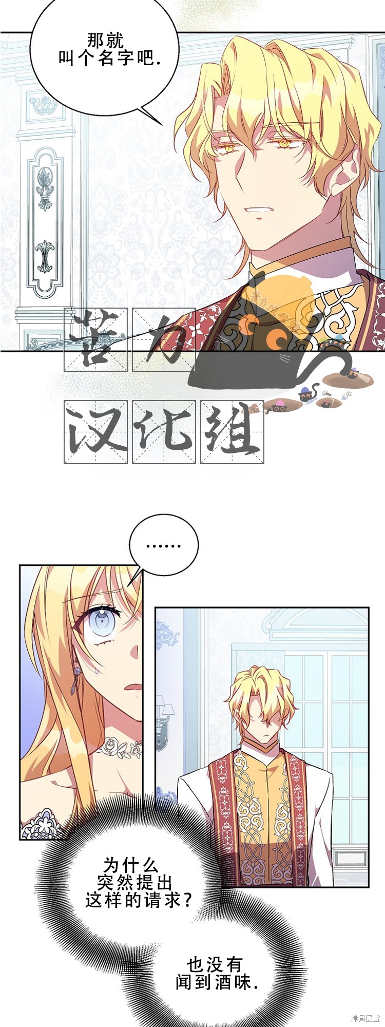 第13话9