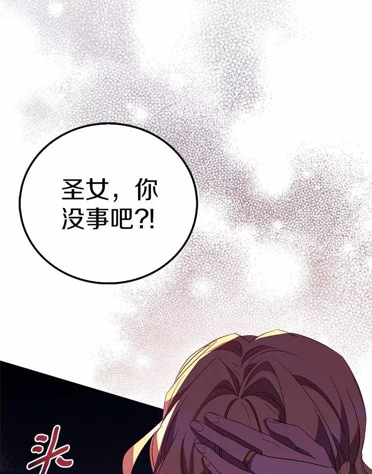 50.她的选择71