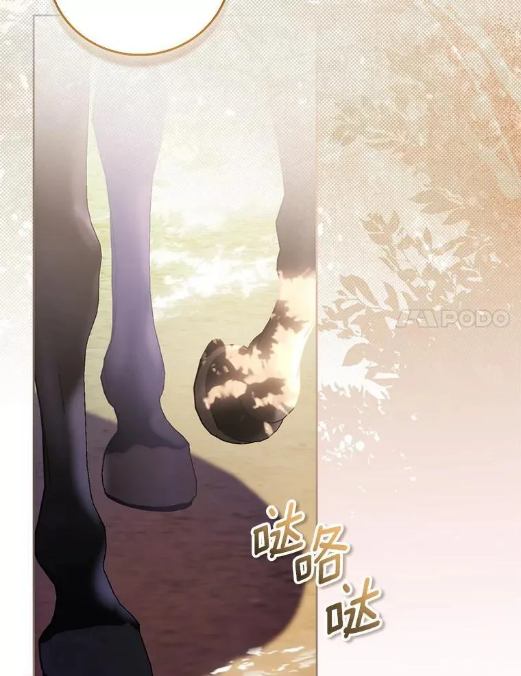 67.消失的神谕101