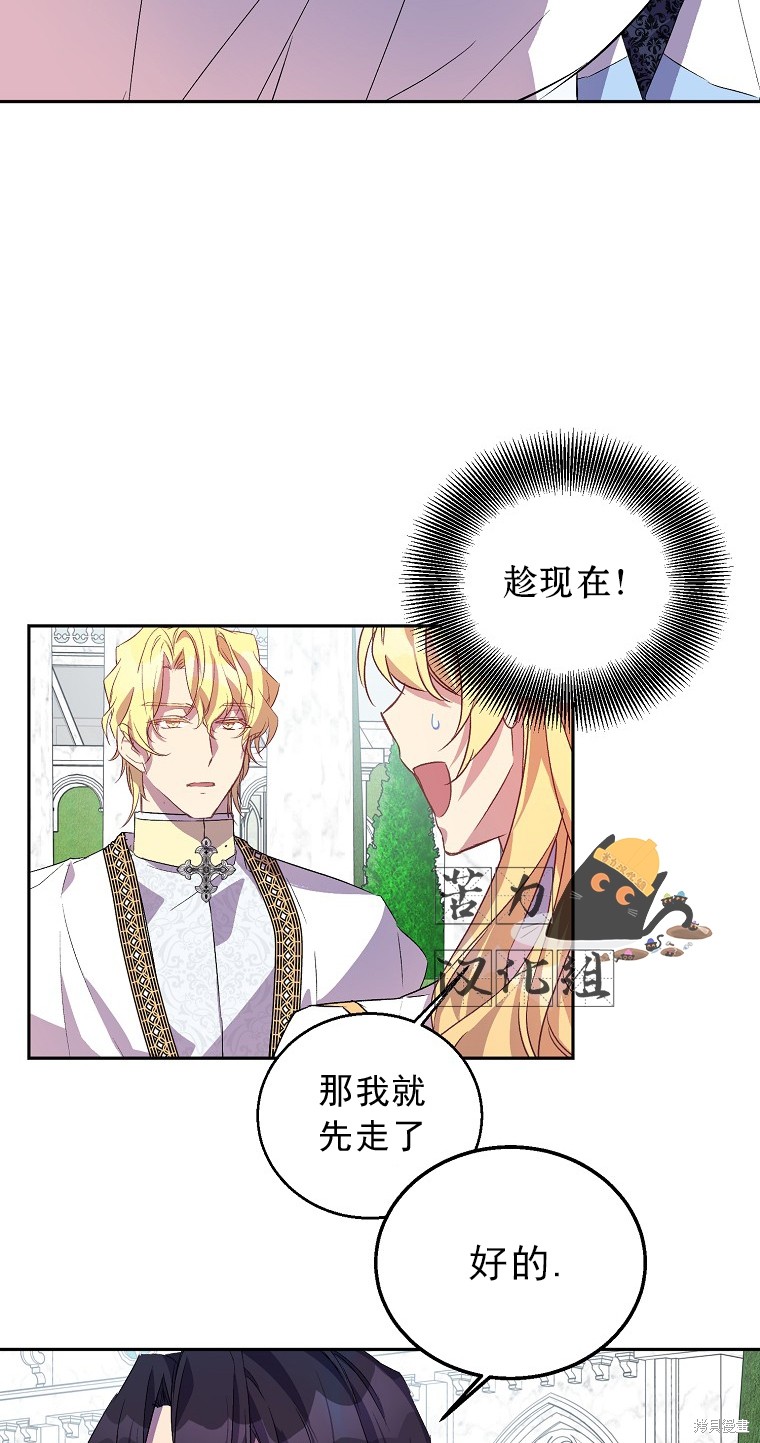 第15话37
