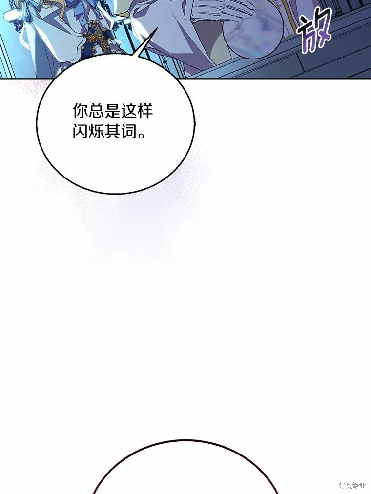 第36话7