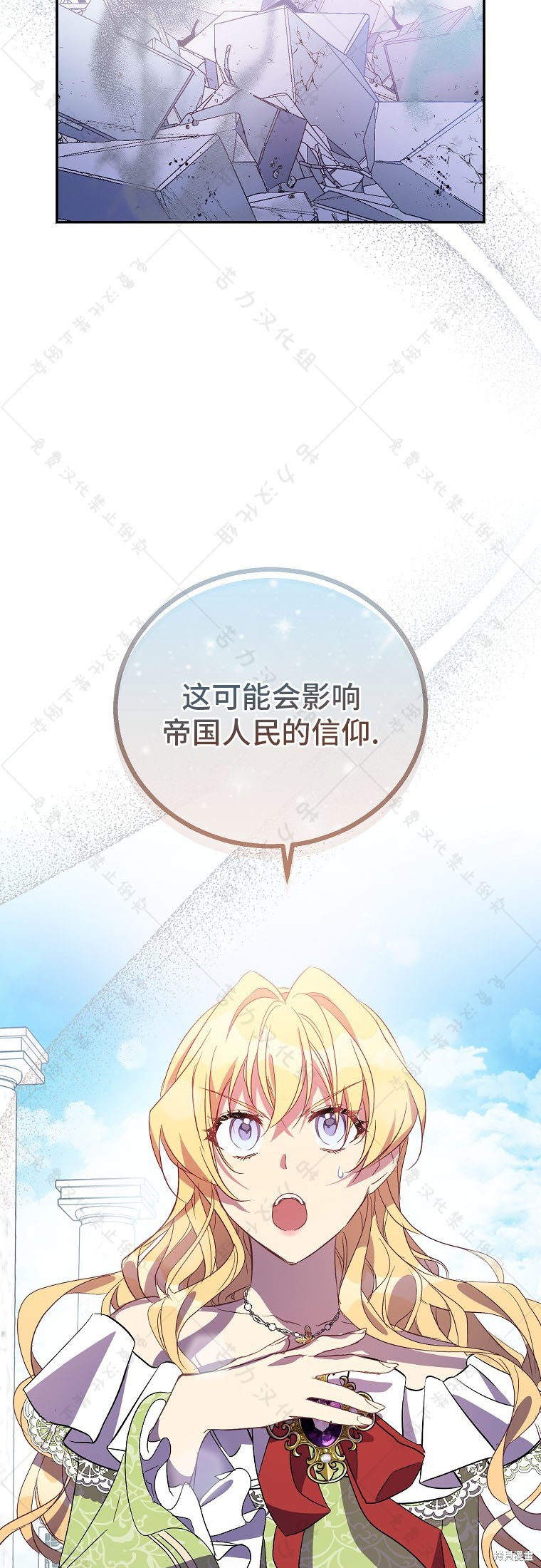 第31话39