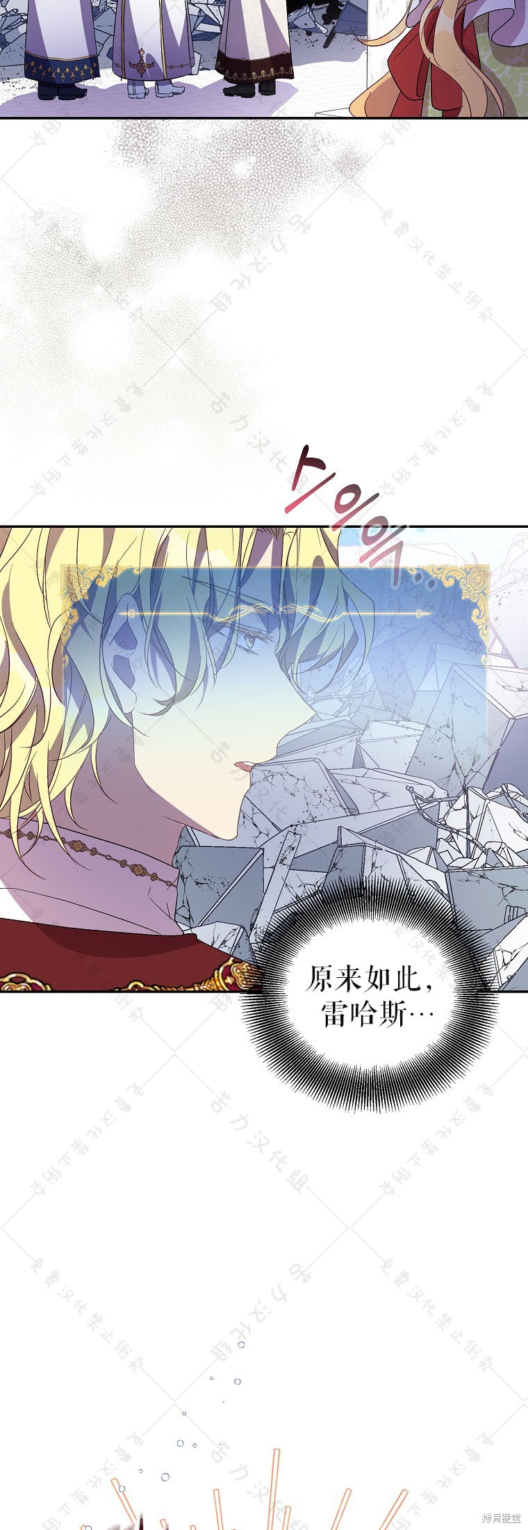 第31话8