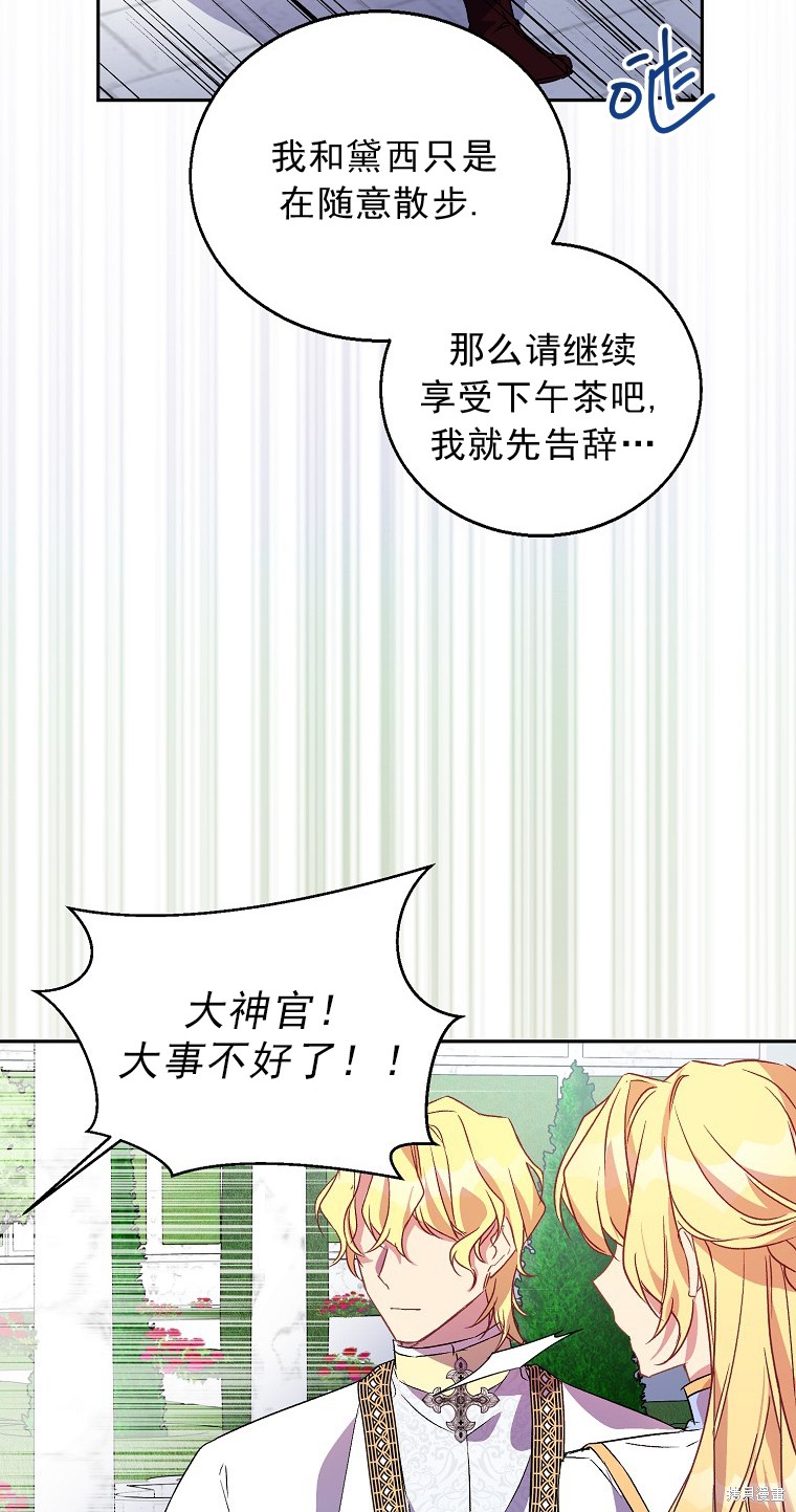 第15话34