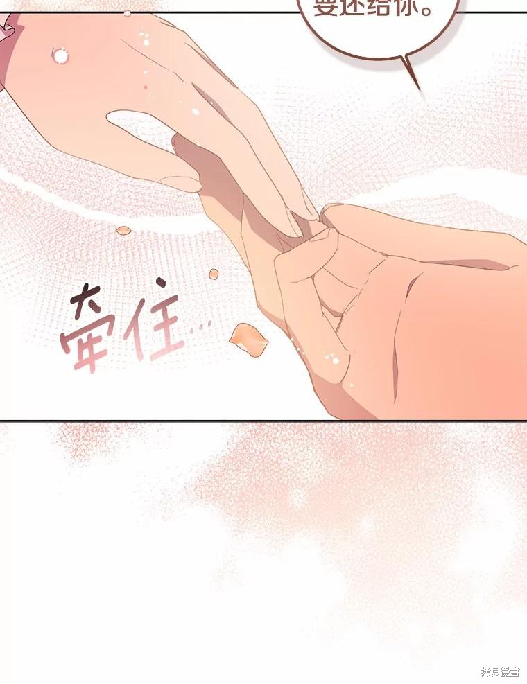 第44话135