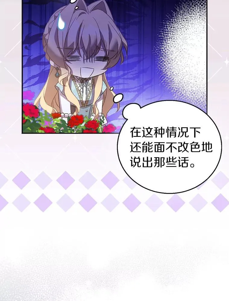 64.夜游125