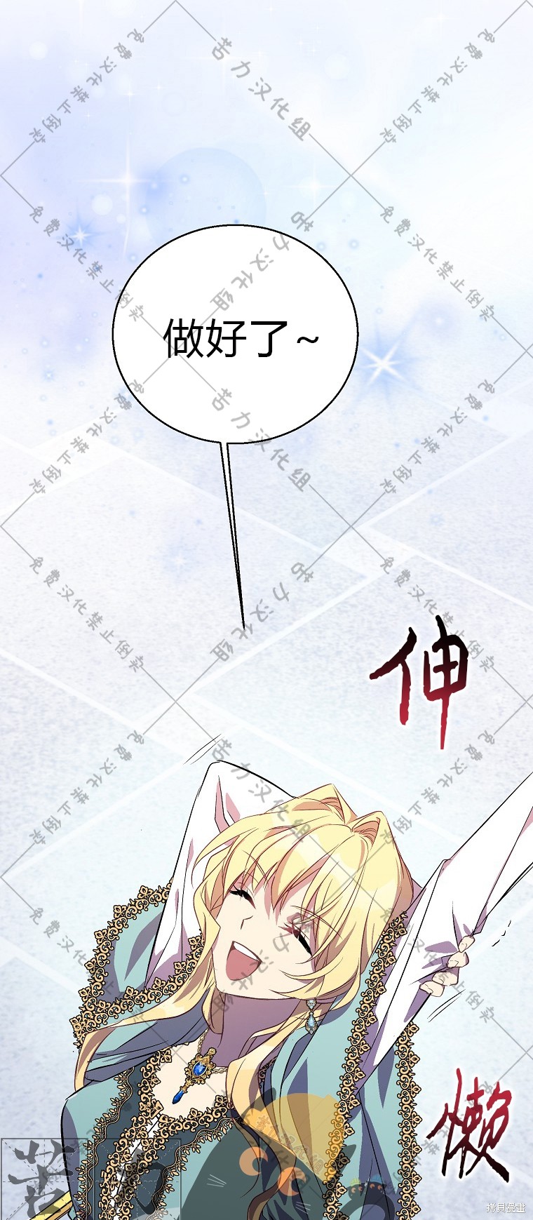 第19话50