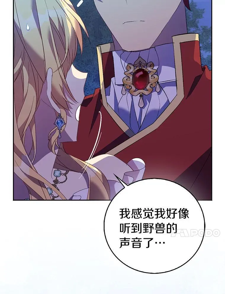 64.夜游9