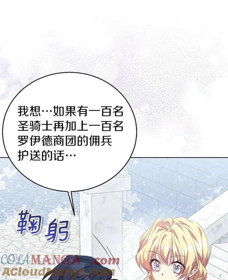 54.破壳而出132