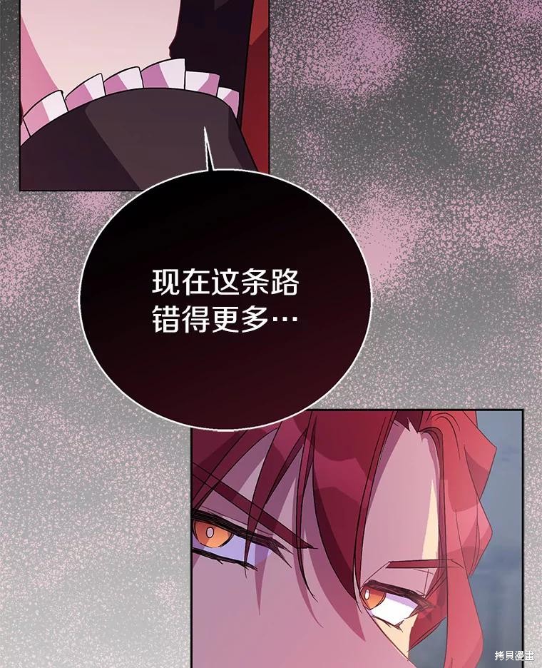 第44话83