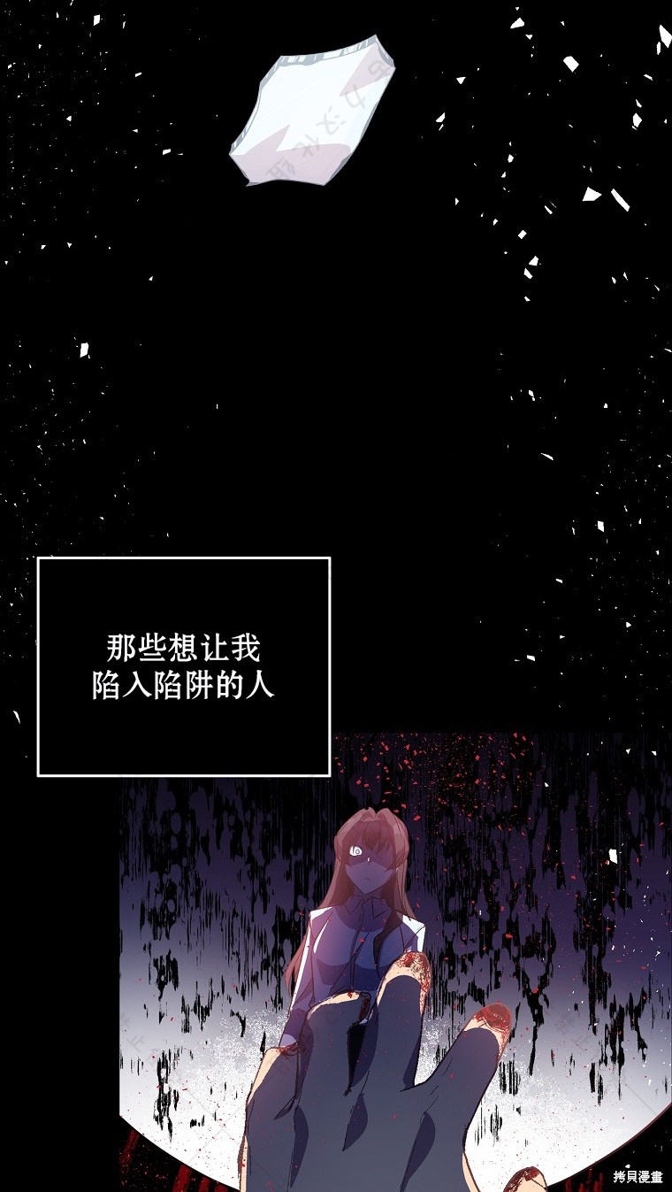 第27话51