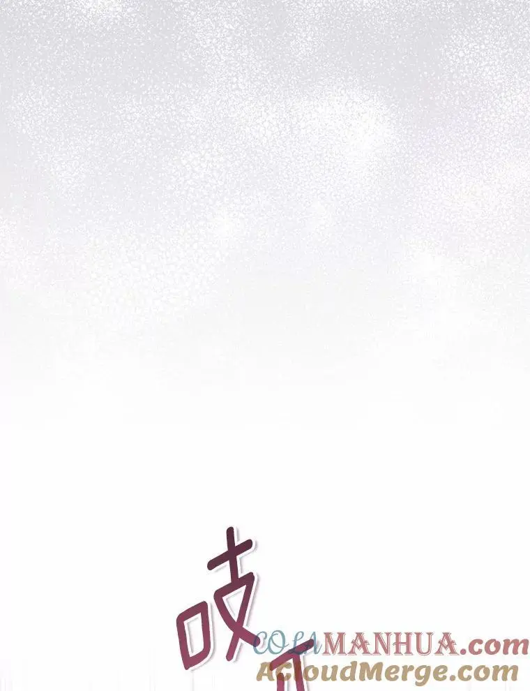46.黑魔法公会84