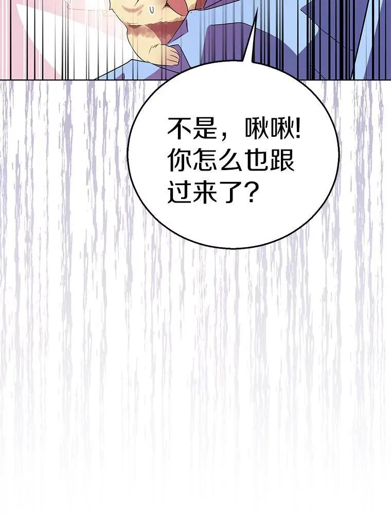 54.破壳而出90