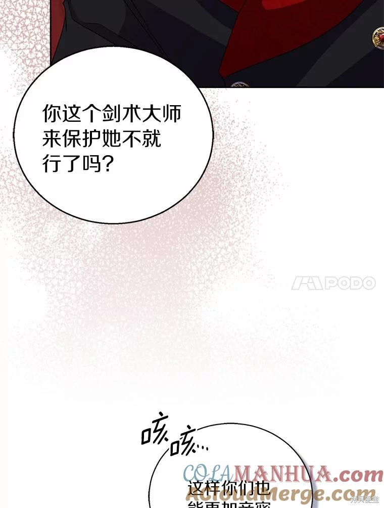 第41话116