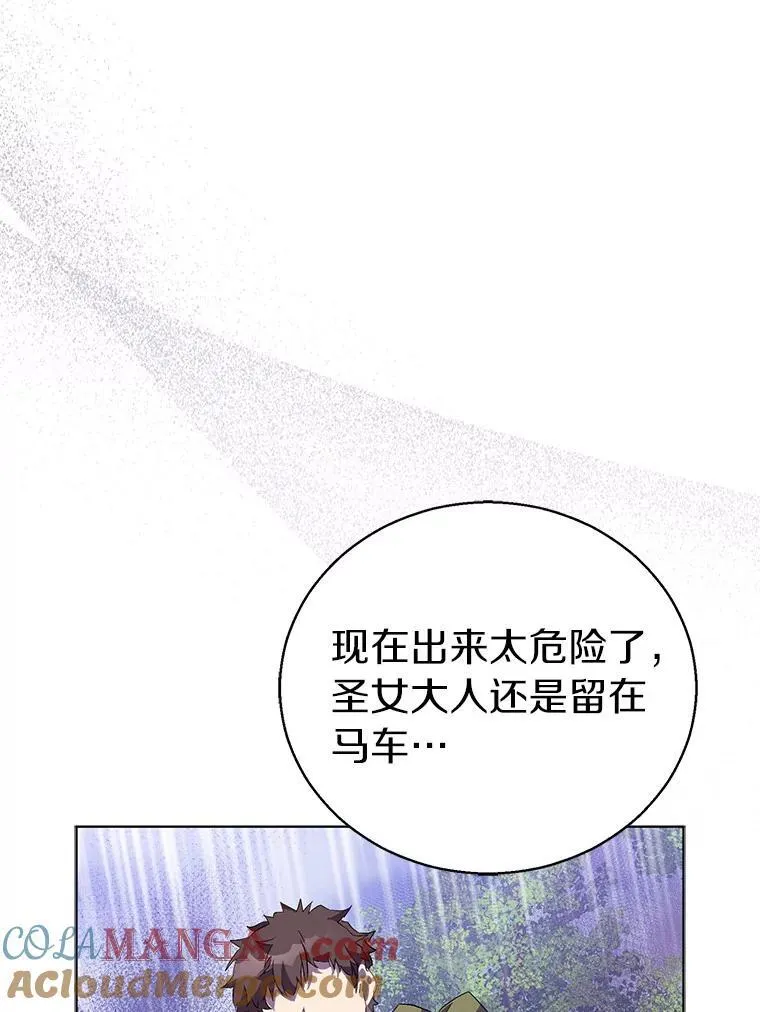 56.瞬移点72