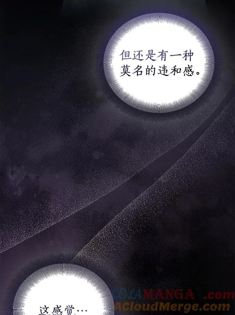 69.不祥之兆40