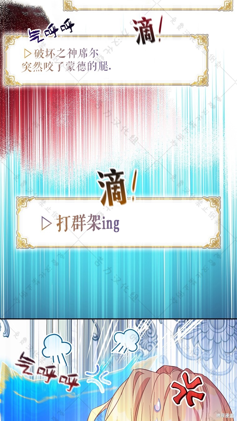 第26话79