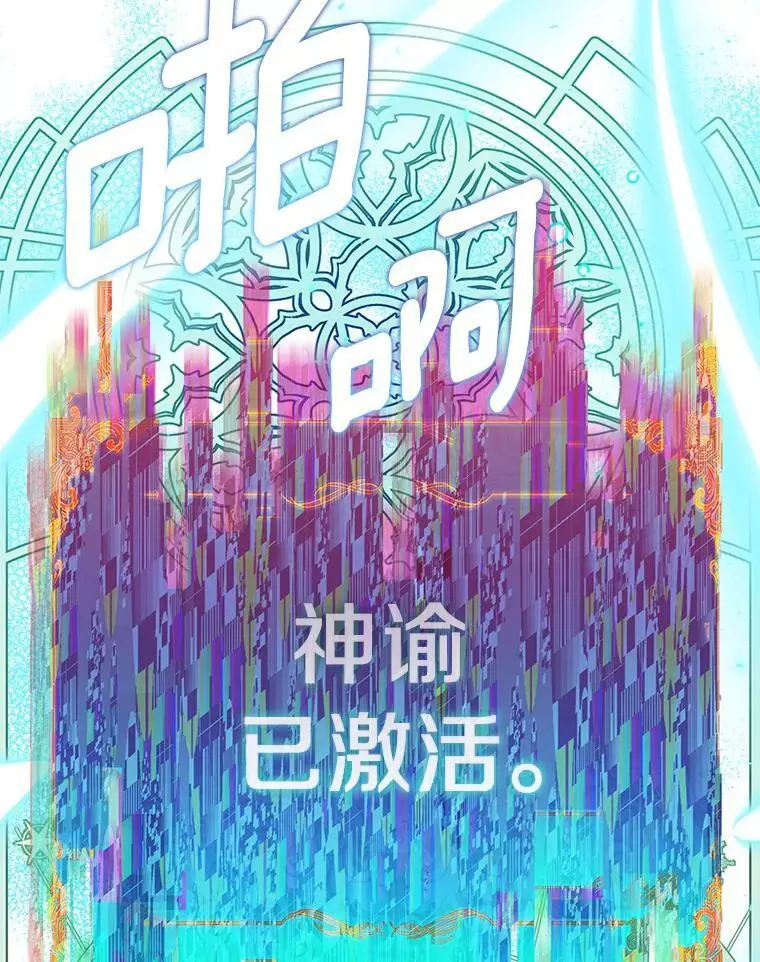 52.新入场的神（本季完）35