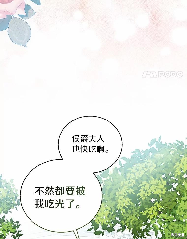第39话3