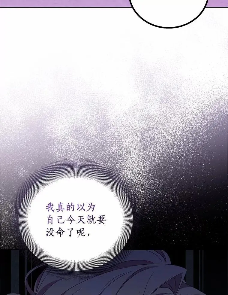 52.新入场的神（本季完）71